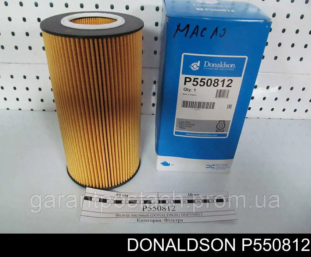 P550812 Donaldson масляный фильтр