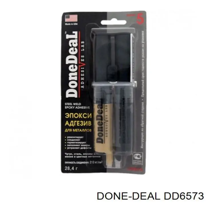  Done Deal DD6573 цена, от 7.36 USD