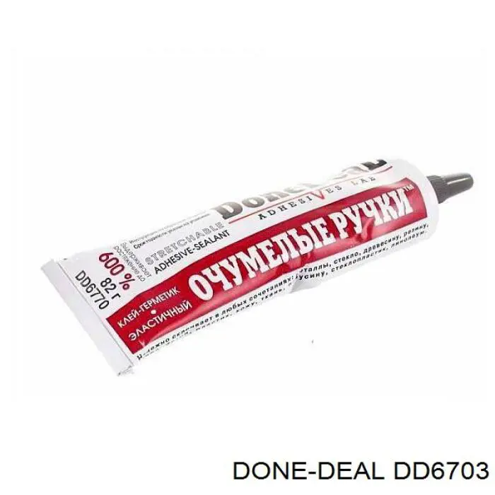 DD6703 Done Deal 