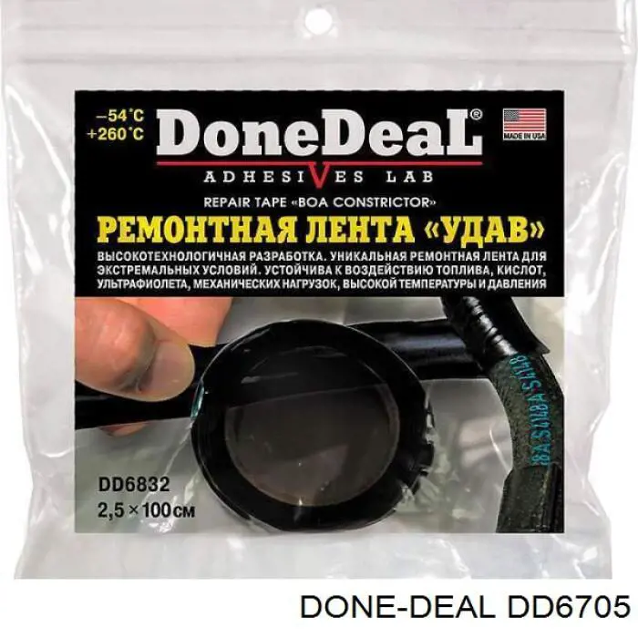 Купить DD6705 Done Deal 