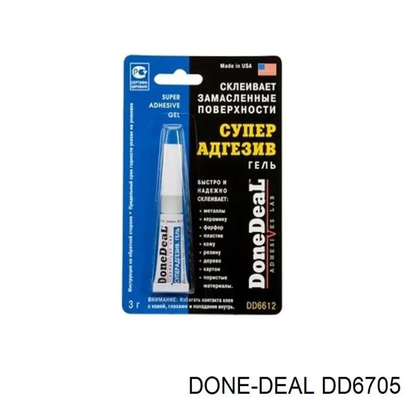 DD6705 Done Deal 