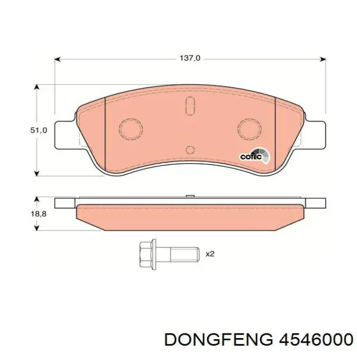4546000 Dongfeng Колодки передние