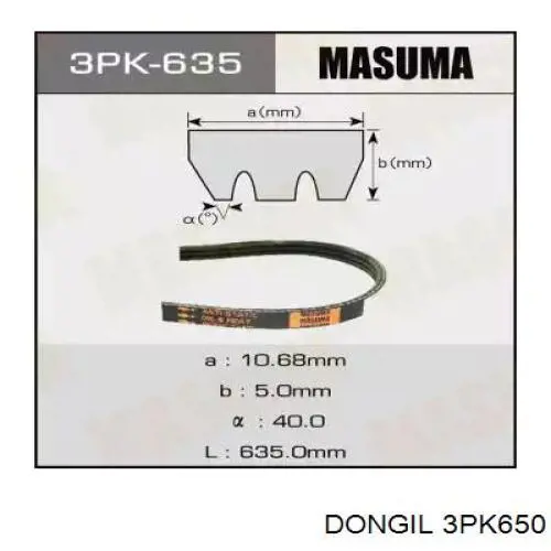 Ремень генератора 3PK650 Dongil