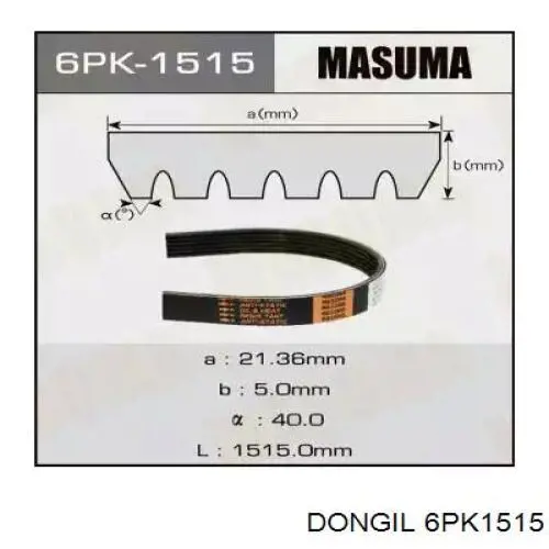 6PK1515 Dongil ремень генератора