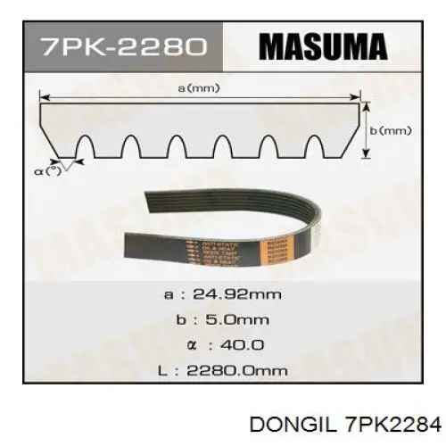 Клиновый ремень Dongil 7PK2284 цена, от 15.44 USD