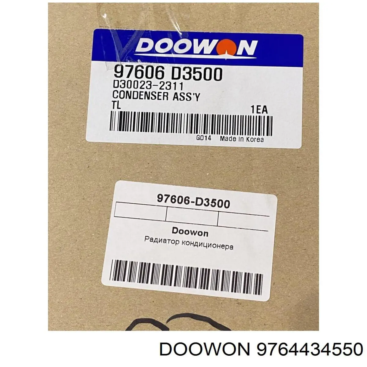 Купить 9764434550 Doowon Муфта компрессора кондиционера
