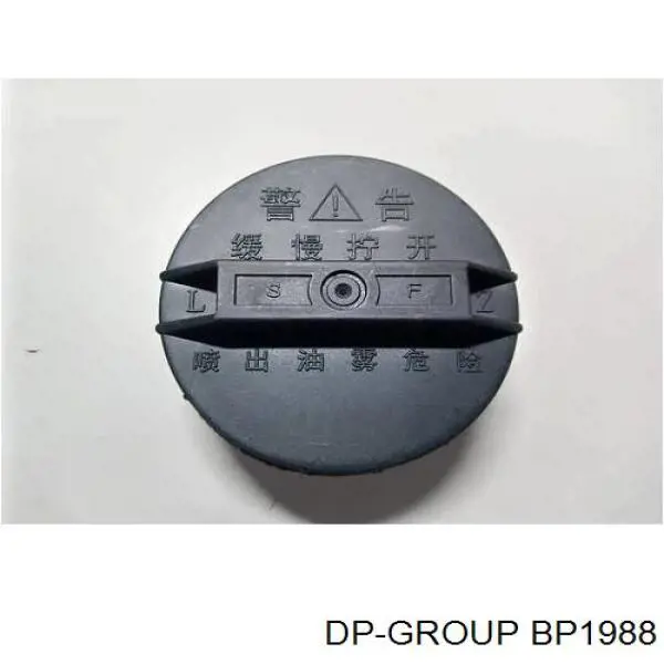 Купить BP1986 DP Group Крышка бензобака