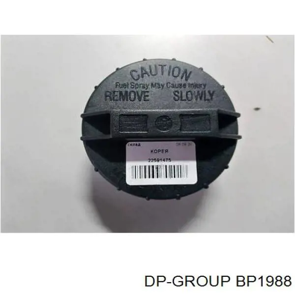 BP1986 DP Group Крышка топливного Бака