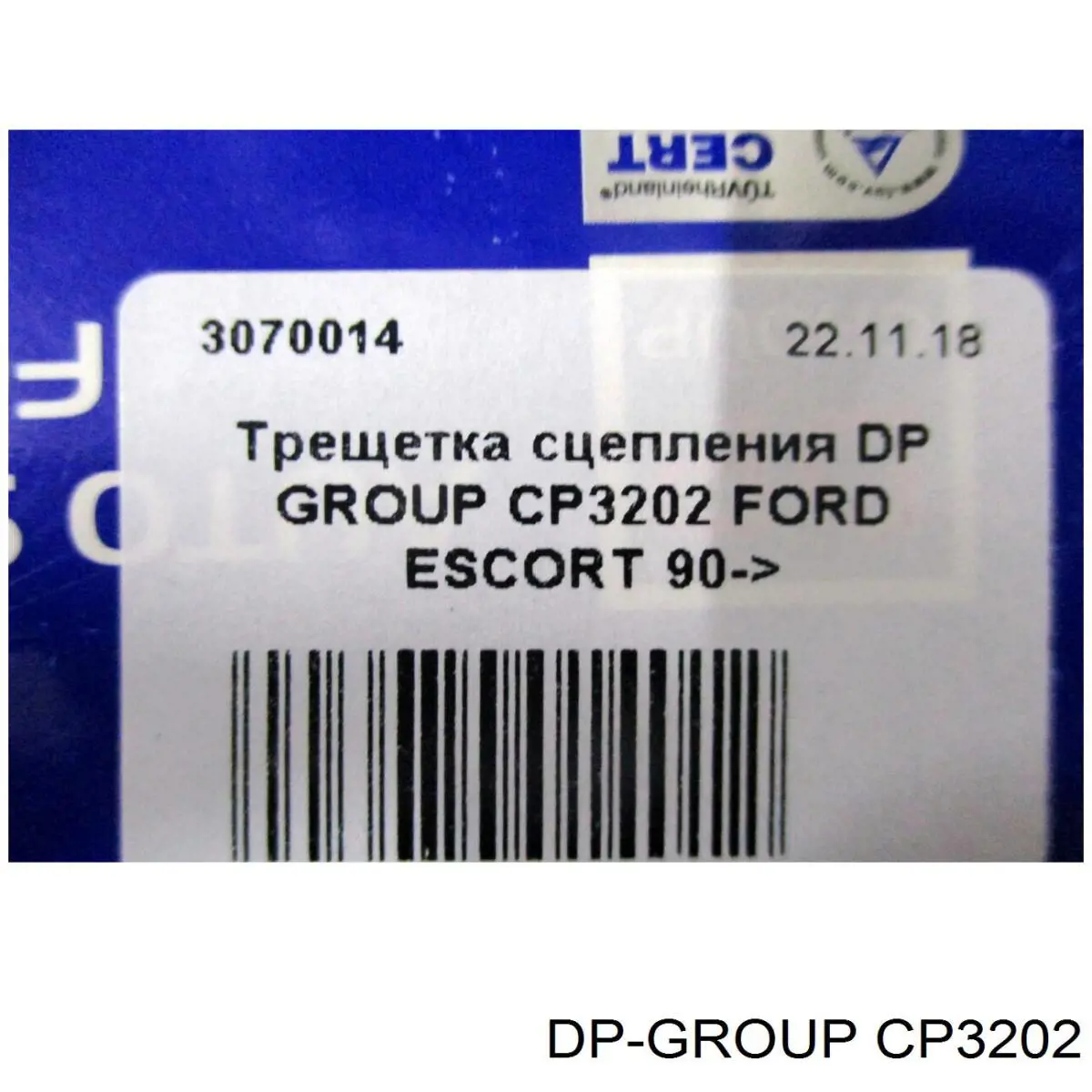 CP3202 DP Group Ремкомплект сектора привода сцепления