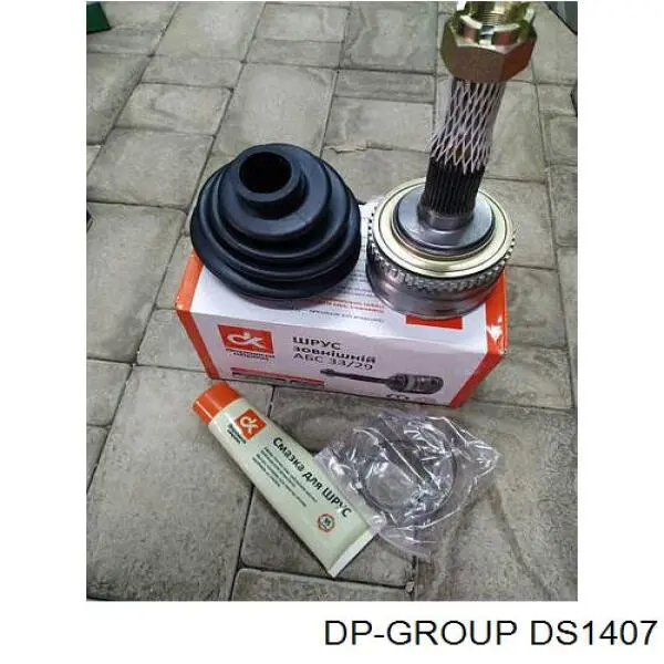 Фланец редуктора DS1407 DP Group