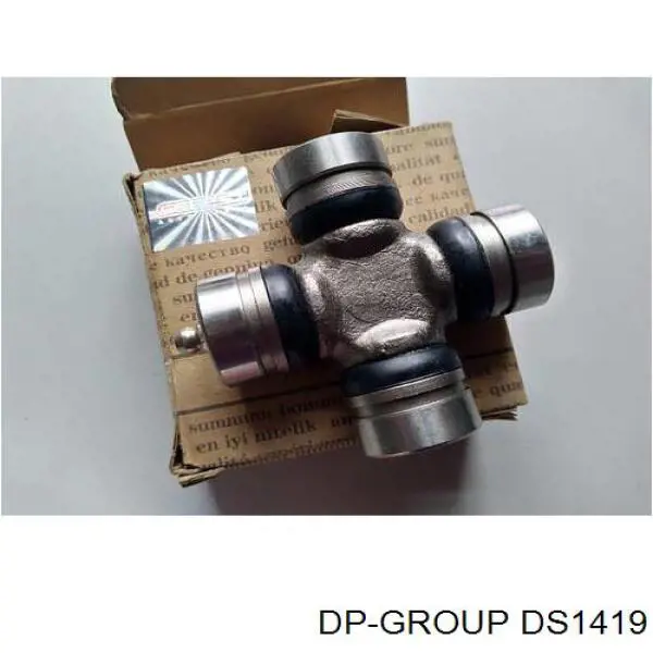 Крестовина заднего кардана DS1419 DP Group