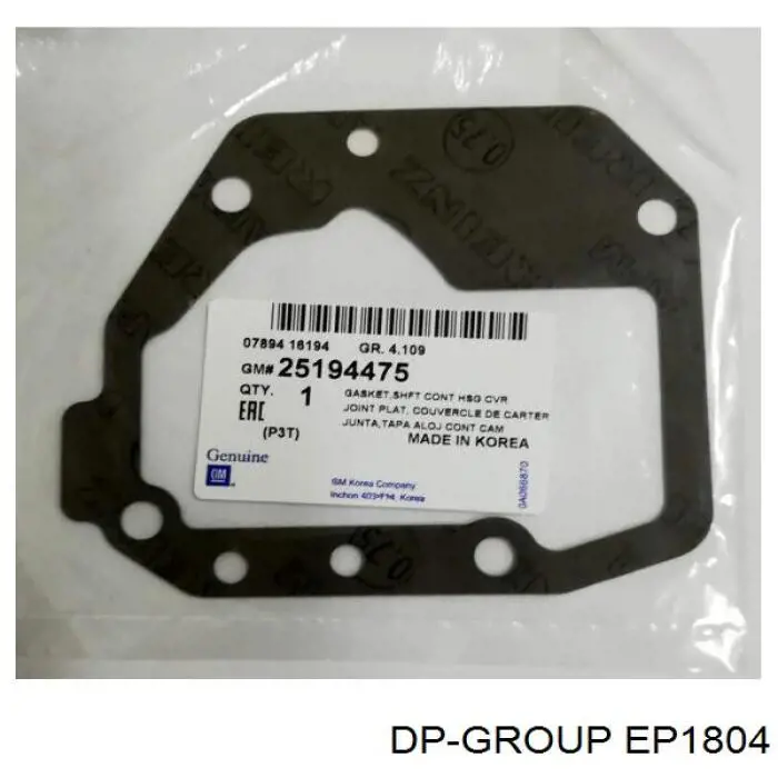 Правый подрулевой переключатель  DP Group EP1804 цена, от 13.94 USD