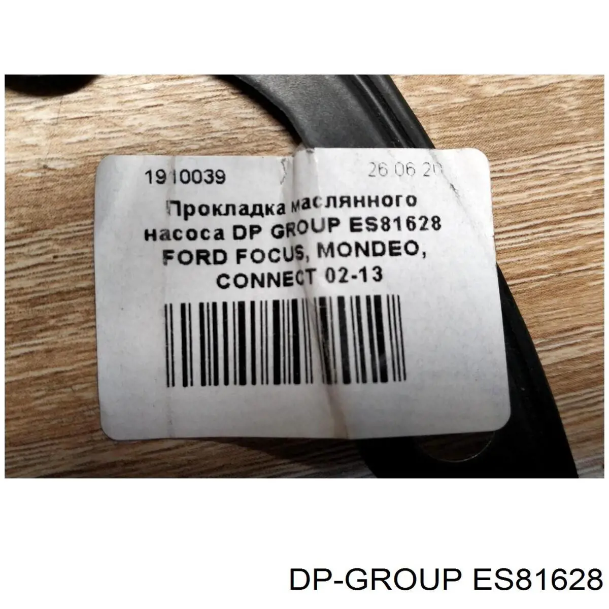 ES81628 DP Group