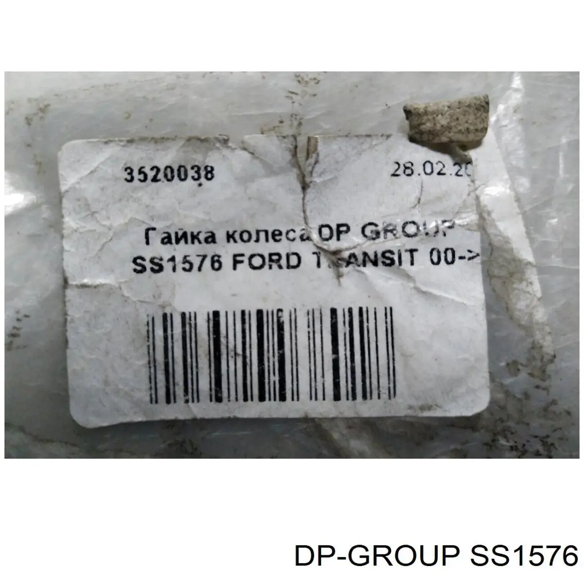 Гайка крепления колеса DP Group SS1577 цена, от 4.11 USD