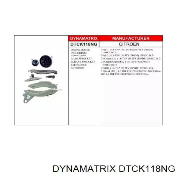 Комплект цепи ГРМ DTCK118NG Dynamatrix