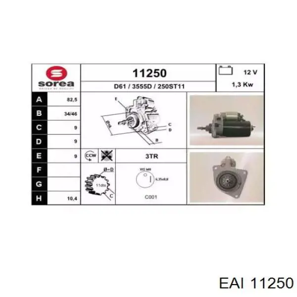 Стартер 11250 EAI