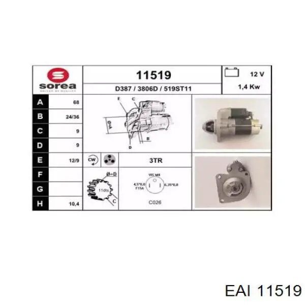 Стартер двигателя Fiat/Alfa/Lancia 0046406473