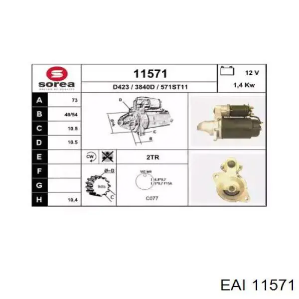 Стартер двигателя Britpart RTC6061NG