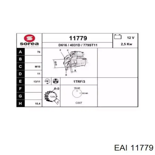 Купить 7701499246 Renault (RVI) Стартер
