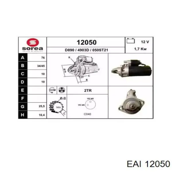 Купить 91160410201 Porsche Стартер