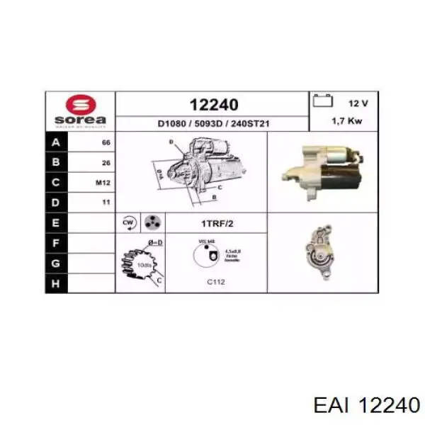 Стартер 12240 EAI