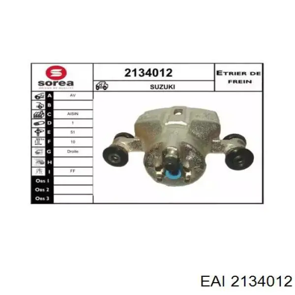 Суппорт тормозной передний правый 5510070A01 Suzuki