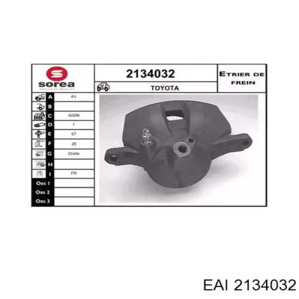 Суппорт тормозной передний правый 4773026132 Toyota