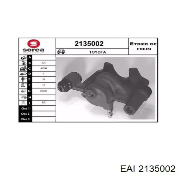 Суппорт тормозной задний правый 4220310 DRI