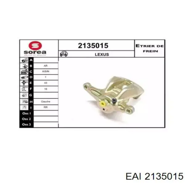 Суппорт тормозной задний левый ADT34542N Blue Print