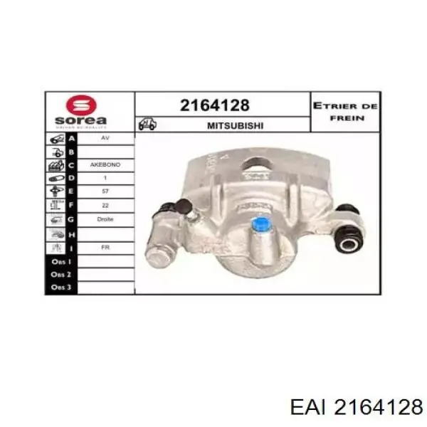 Суппорт тормозной передний правый MB534321 Hyundai/Kia