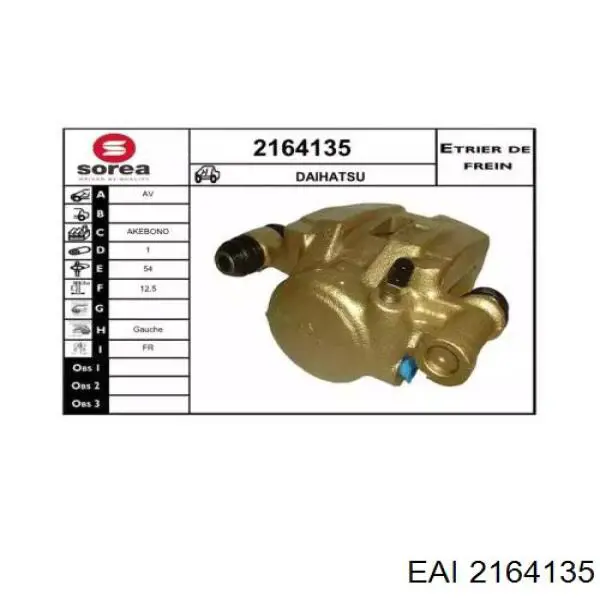 Суппорт тормозной передний левый 2164135 EAI
