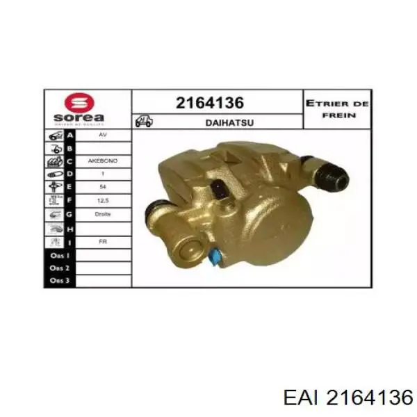 Суппорт тормозной передний правый 2164136 EAI