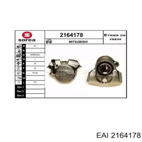 Суппорт тормозной передний левый MB044737 Mitsubishi