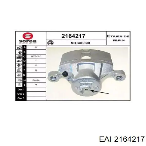 Суппорт тормозной передний левый 2164217 EAI