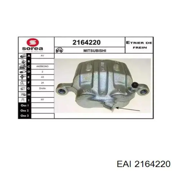 Суппорт тормозной передний правый MB857839 Mitsubishi