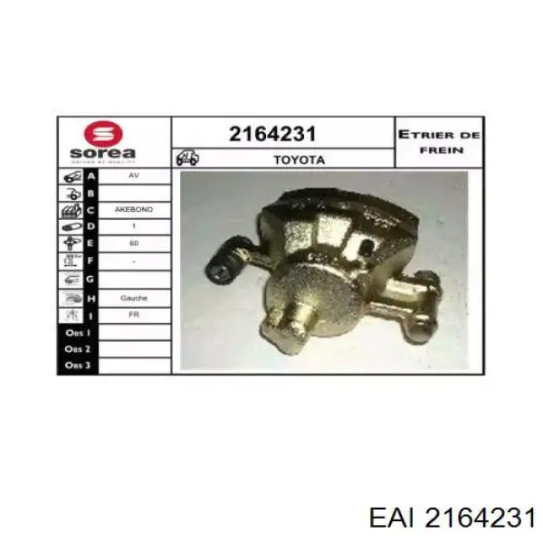 Суппорт тормозной передний левый 2164231 EAI