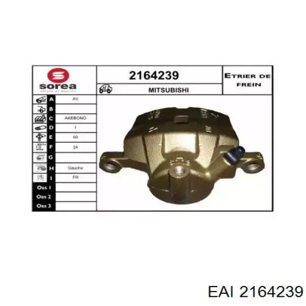 Суппорт тормозной передний левый 45SKV691 SKV