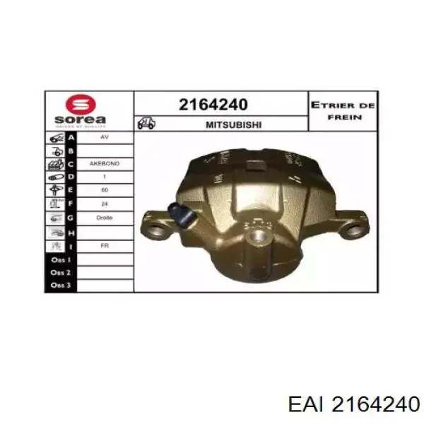 Суппорт тормозной передний правый MMR205259 Mitsubishi