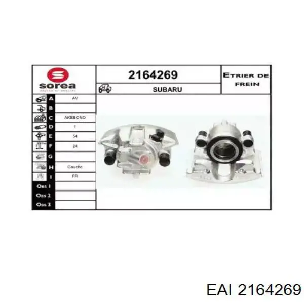 Суппорт тормозной передний левый 26692FA060 Subaru