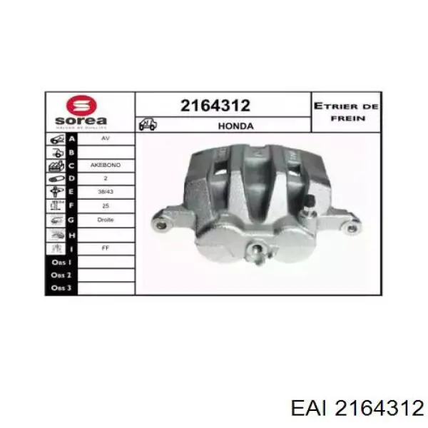 Суппорт тормозной передний правый 0986135121 Bosch