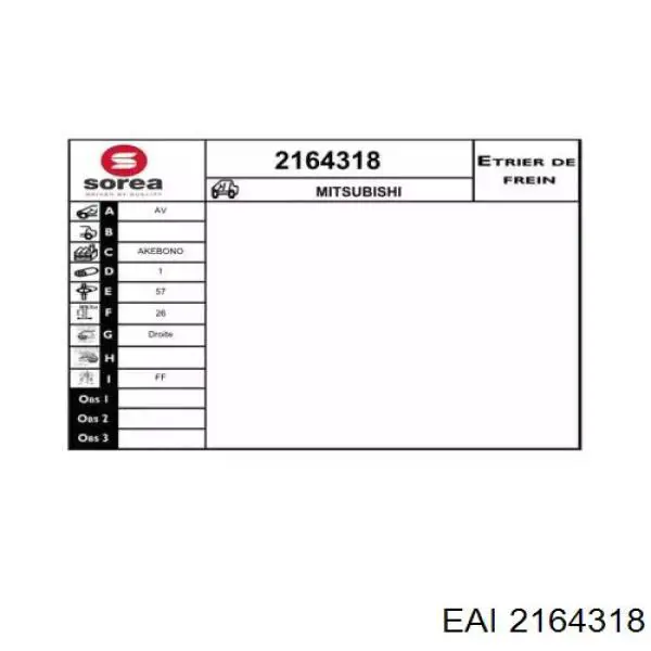 Суппорт тормозной передний правый 2164318 EAI