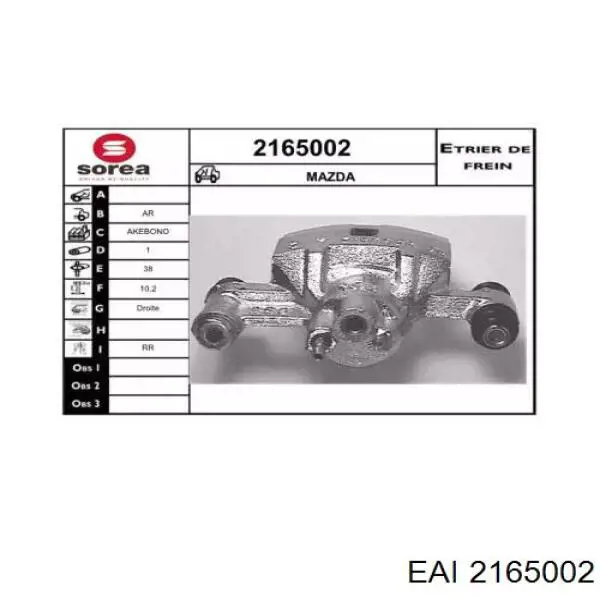 Задний правый суппорт Bosch 204123733
