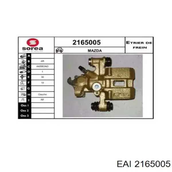 Суппорт тормозной задний левый 2165005 EAI