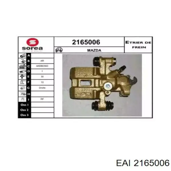 Суппорт тормозной задний правый 2165006 EAI