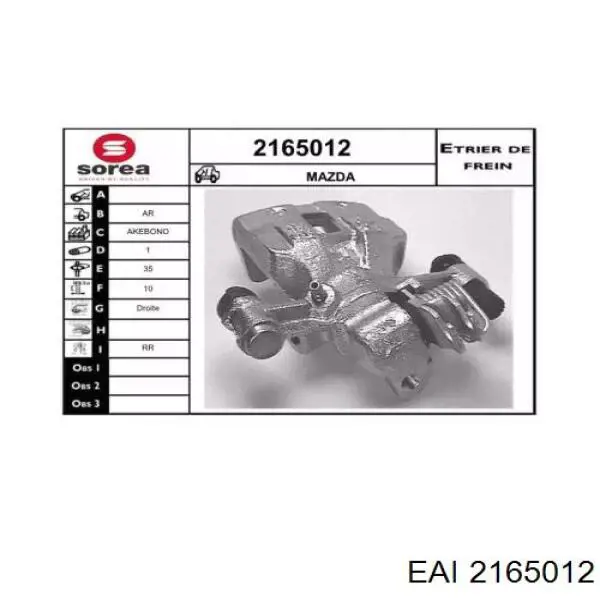  Суппорт тормозной задний правый Mazda 929 2