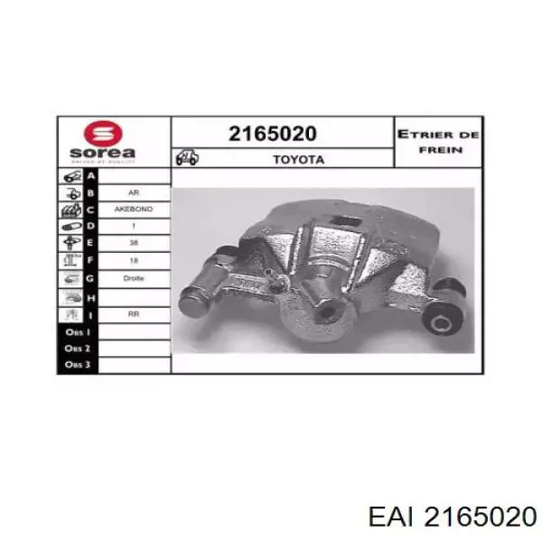 Суппорт тормозной задний правый ADT34521R Blue Print