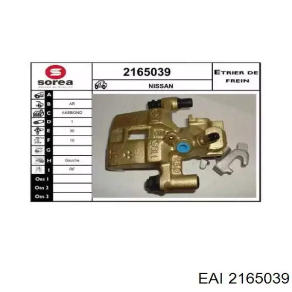 Суппорт тормозной задний левый 2165039 EAI