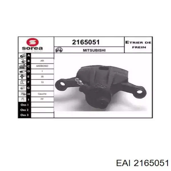 Суппорт тормозной задний левый KMR129583 Fiat/Alfa/Lancia