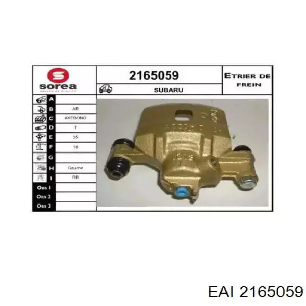 Суппорт тормозной задний левый ADS74507N Blue Print