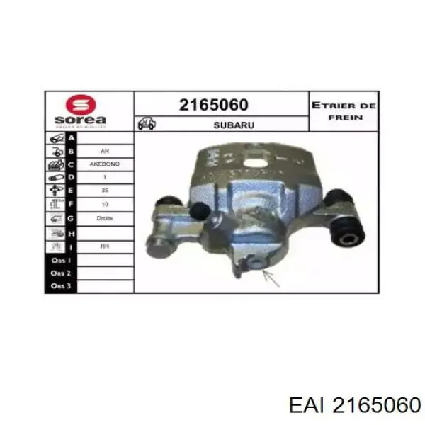 26291AA060 Subaru суппорт тормозной задний правый